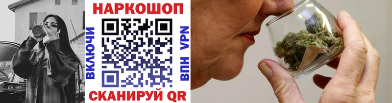 Как найти закладки Белокуриха МДМА Марихуана Alpha PVP ГАШИШ Меф Кокаин