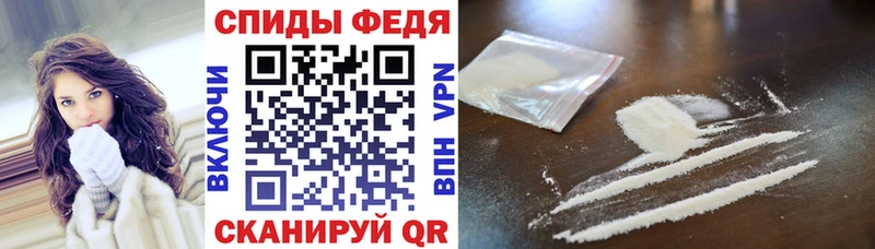 купить наркоту  Белокуриха  АМФЕТАМИН Розовый 