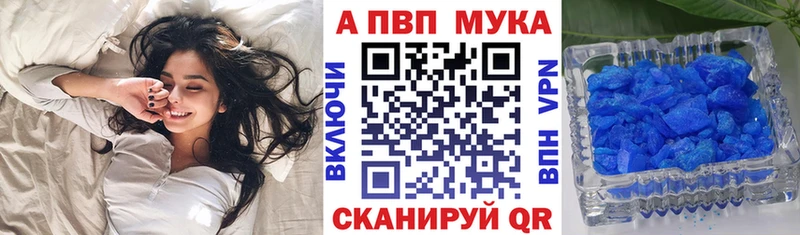 Alpha-PVP СК  МЕГА как зайти  Белокуриха 
