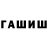 Метадон белоснежный Chaim Marks