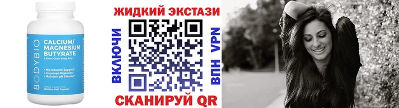 БУТИРАТ 1.4BDO наркотики Белокуриха
