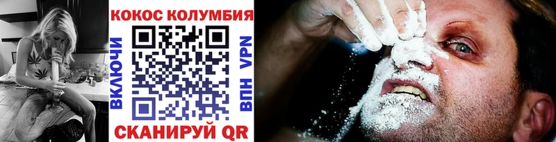 Cocaine Fish Scale  Белокуриха 