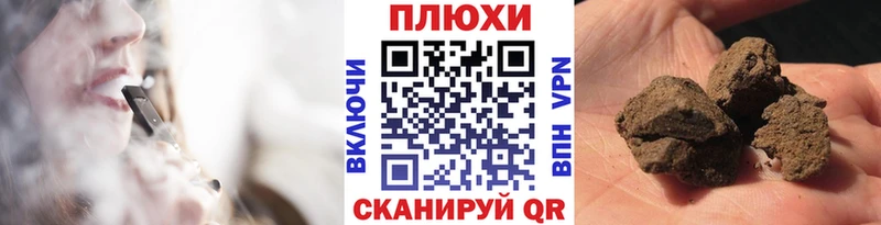 Гашиш ice o lator  цены наркотик  Белокуриха 