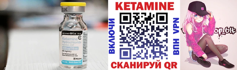 наркошоп  Белокуриха  mega онион  КЕТАМИН VHQ 