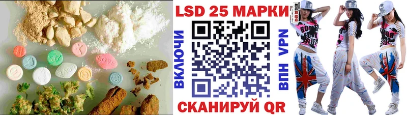 ЛСД экстази кислота Белокуриха