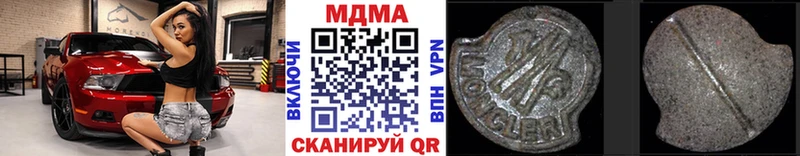 мориарти состав  Белокуриха  MDMA Molly 