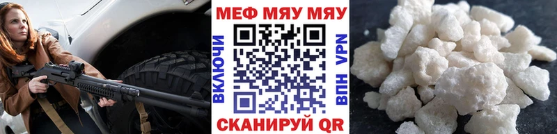 МЕФ 4 MMC  Белокуриха 