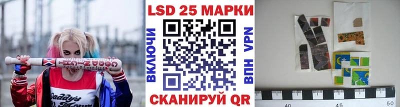 Марки NBOMe 1,8мг  Белокуриха 